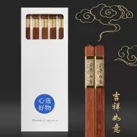 鸡翅木筷子家用10双套装木质家庭快子无漆无蜡筷 红檀木吉祥如意筷-10双装