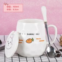 可爱创意杯子陶瓷个性潮流小动物马克杯带盖勺家用咖啡喝水杯少女 约420ml（普通装）萝卜-食物杯［杯+盖+勺］