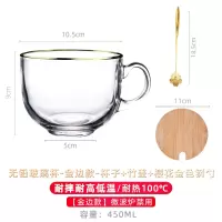早餐燕麦杯水杯子带把个性带盖勺牛奶马克ins家用大容量玻璃碗女 金边+金勺+竹盖收藏优先发货