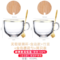 早餐燕麦杯水杯子带把个性带盖勺牛奶马克ins家用大容量玻璃碗女 金边+金勺+竹盖(2套)收藏优先发货