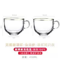 早餐燕麦杯水杯子带把个性带盖勺牛奶马克ins家用大容量玻璃碗女 金边2个装收藏优先发货