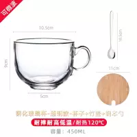 早餐燕麦杯水杯子带把个性带盖勺牛奶马克ins家用大容量玻璃碗女 钢化+竹盖+钢勺(店主推荐)收藏优先发货