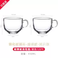 早餐燕麦杯水杯子带把个性带盖勺牛奶马克ins家用大容量玻璃碗女 钢化2个装(店主推荐)收藏优先发货