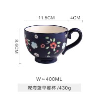 牛奶燕麦片早餐杯咖啡杯子水杯女陶瓷马克杯北欧ins可爱少女 家用 深海蓝早餐杯