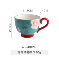 牛奶燕麦片早餐杯咖啡杯子水杯女陶瓷马克杯北欧ins可爱少女 家用 绿叶早餐杯
