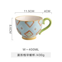 牛奶燕麦片早餐杯咖啡杯子水杯女陶瓷马克杯北欧ins可爱少女 家用 菱形格早餐杯