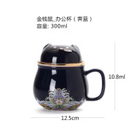 鼠年限定礼品便携式陶瓷办公杯茶水分离茶杯带盖过滤泡茶杯子定制 金钱鼠_办公杯(霁蓝)