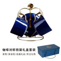 咖啡杯欧式小简约陶瓷下午茶具点心碟套装礼品家用早餐一人食 咖啡对杯(宝蓝1对带杯架)