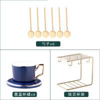 咖啡杯碟欧式小简约陶瓷杯水杯家用礼品礼盒下午茶具水具套装 方柄六杯碟勺+U型架(宝石蓝)