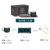 欧式小陶瓷咖啡杯下午茶带盖杯子复古马克杯礼盒套装 玉玲珑一人食