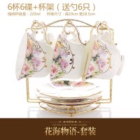 欧式陶瓷专业拉花咖啡杯套装6件套金边创意英式下午茶杯带碟 仙踪林(6杯6碟+咖啡杯架)