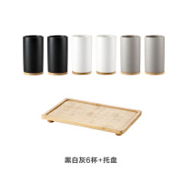 陶瓷喝水杯套装家用创意客厅简约北欧水具杯具杯子6只套装带托盘 黑2白2灰2+托盘