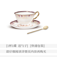 欧式咖啡杯套装小下午茶茶具英式咖啡杯碟简约小精致杯子 英式一杯一碟_圆身_粉/普包送勺/快递包装