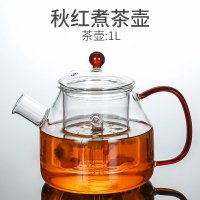 花茶壶玻璃泡水果茶杯套装家用花茶杯煮茶器加热下午茶茶具 秋红煮茶壶