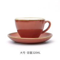 咖啡杯套装拉花拿铁欧式美式陶瓷意式浓缩复古文艺大口杯子咖啡厅 320ml茶色橘咖啡杯碟多用于花式咖啡