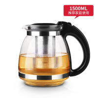 耐热玻璃茶壶家用红茶茶具套装大号花茶壶茶水杯过滤泡茶壶冲茶器 1500ML茶壶