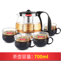 耐热玻璃茶壶家用红茶茶具套装大号花茶壶茶水杯过滤泡茶壶冲茶器 WG72茶壶五件套