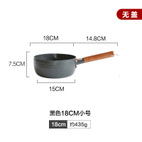 日式雪平锅不粘煮面锅泡面锅小煮锅小锅子家用汤锅煮粥锅奶锅 黑色18CM小号无盖