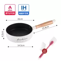 麦饭石不粘锅宝宝辅食锅婴儿煎煮一体家用蒸多功能小奶锅泡面小锅 16cm米色煎锅