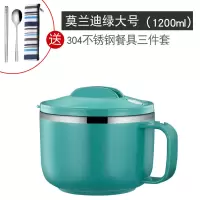 不锈钢泡面碗带盖 学生宿舍易清洗方便面单个碗套装筷饭盒 莫兰迪绿(1200ml)+筷勺套装