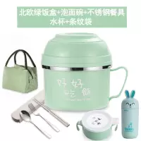 家用不锈钢可爱饭盒保温学生宿舍用上班族少女心带盖单个碗泡面碗 北欧绿+不锈钢餐具+袋+杯+泡面碗升级版不锈钢