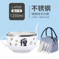 不锈钢泡面碗带盖学生宿舍碗筷套装可爱饭盒单个大容量号泡面 大号+餐具+蓝色条纹袋