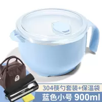日式不锈钢泡面碗带盖饭碗单个学生套装方便面碗宿舍饭盒 升级版[蓝]小号+保温袋(褐)+叉勺+筷子+餐具盒+网袋