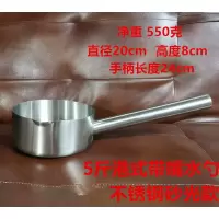 不锈钢水勺厨房水瓢加厚长柄水勺厚实耐摔家用水壳水舀子可当奶锅 5斤带嘴不锈钢(推荐耐用款)