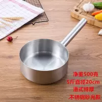 不锈钢水勺厨房水瓢加厚长柄水勺厚实耐摔家用水壳水舀子可当奶锅 5斤无磁不锈钢(推荐耐用款)