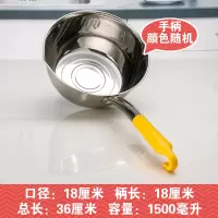 不锈钢水瓢厨房家用水舀子不锈钢水勺子长柄商用大号汤勺 柄长[18厘米]