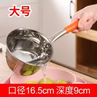家用不锈钢水瓢水勺厨房瓢子带柄勺子盛水舀子舀水瓢水飘长柄水漂 大号[1.2L]橙色柄