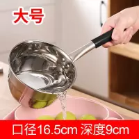 家用不锈钢水瓢水勺厨房瓢子带柄勺子盛水舀子舀水瓢水飘长柄水漂 大号[1.2L]黑色柄