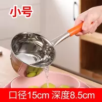 家用不锈钢水瓢水勺厨房瓢子带柄勺子盛水舀子舀水瓢水飘长柄水漂 小号[1L]橙色柄