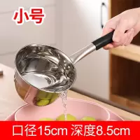 家用不锈钢水瓢水勺厨房瓢子带柄勺子盛水舀子舀水瓢水飘长柄水漂 小号[1L]黑色柄