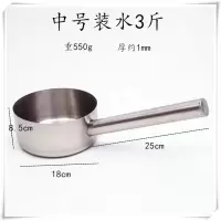 水漂舀水勺不锈钢瓢短柄家用厨房平底加厚大号圆形水勺子工业水瓢 港式中号装水3.5斤()