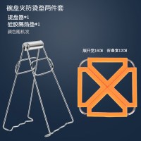 不锈钢防烫夹提盘器取碗夹抓盘子夹厨房小工具端碗器砂锅夹子 不锈钢提盘器+硅胶隔热垫