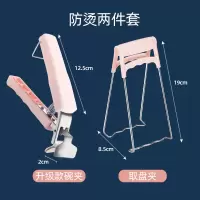 取碗夹夹碗器防烫手夹盘子蒸菜提盘器厨房小工具锅 2件套[升级款★夹取更稳]北欧杏减5元