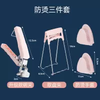 取碗夹夹碗器防烫手夹盘子蒸菜提盘器厨房小工具锅 [防烫三件套]适用于多种用途