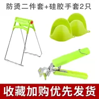 防烫夹不锈钢提盘器取碗器砂锅蒸菜夹子蒸盘夹家用厨房夹碗器 两件套+硅胶手套2只