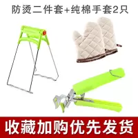 防烫夹不锈钢提盘器取碗器砂锅蒸菜夹子蒸盘夹家用厨房夹碗器 两件套+纯棉手套2只