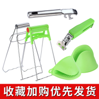 防烫夹取碗取盘提盘器碗夹砂锅蒸菜夹子不锈钢家用厨房夹碗器 加厚大号五件套