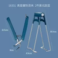 防烫夹夹盘子抓子碗夹家用厨房蒸夹取盘器蒸锅提 奥登塞防烫夹2件套