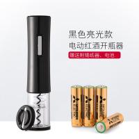 电动红酒开瓶器家用葡萄酒具启瓶器自动电池酒起子 亮光黑色款送电池割锡纸刀