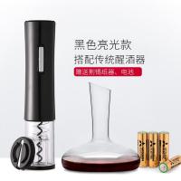 电动红酒开瓶器家用葡萄酒具启瓶器自动电池酒起子 亮光黑醒酒器套装搭配醒酒器