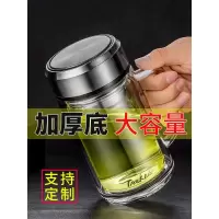 双层玻璃杯带把茶杯男士办公室杯子带盖过滤大容量家用泡茶水杯