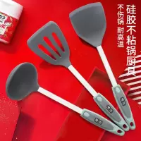 不伤锅硅胶锅铲套装炒菜铲子硅胶铲子不粘锅专用厨具勺 灰色硅胶锅铲+煎铲+汤勺