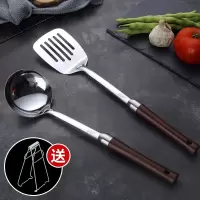 不锈钢锅铲家用漏勺铲子厨房炒菜勺子汤勺厨具套装铲子勺全套 汤勺+煎铲(送提盘器)