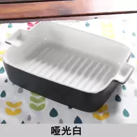 创意双耳烤盘陶瓷焗饭盘碗方形烤箱餐具烘焙芝士西餐盘子 黑哑光长方白