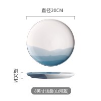 圆盘餐具西餐餐盘ins风北欧陶瓷日式家用深盘子套装早餐盘牛排盘 7.8''小盘(山河蓝)