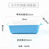 芝士焗饭烤盘微波炉陶瓷西餐盘子烤箱专用餐具创意菜盘家用烤碗 浅蓝色方形烤盘